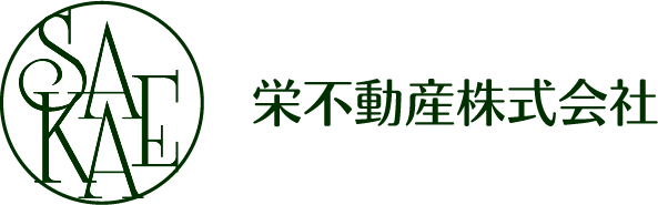 栄不動産株式会社 不動産売却専門サイト